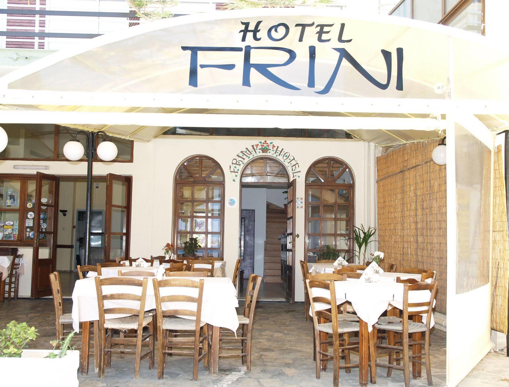 خانيا Frini Hotel المظهر الخارجي الصورة